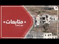 مليشيا الحوثي تجدد قصفها أحياء سكنية شرقي تعز