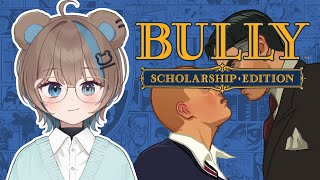 Quiero salir del invierno【Bully #6】