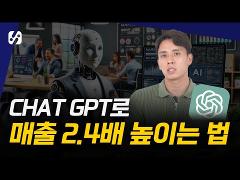 상위 1% 일잘러만 아는 CHAT GPT