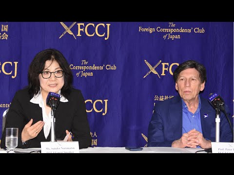 PRESS CONFERENCE: Trump, Okinawa & The US-Japan Alliance