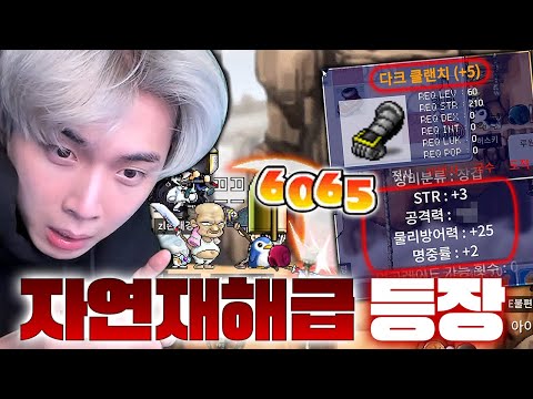 스피어맨 최초, 역대급 직업장갑 만들었습니다