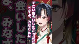【ENG SUB/切り抜き】逃げてくださいね？【#shorts #vtuber #巫ロキ 】