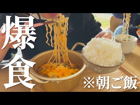 【爆食】朝から辛いラーメン食べて、昼はステーキ、夜は餃子を食べた日