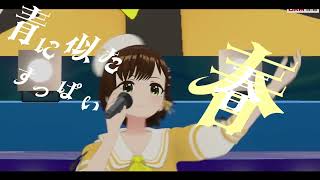 ライラック - Mrs. GREEN APPLE / covered by かしこまり 歌ってみた