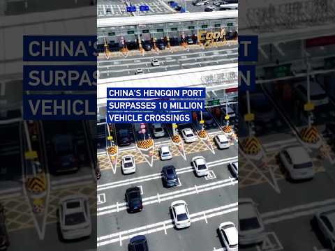China's Hengqin Port surpasses 10 million vehicle crossings #coolchina