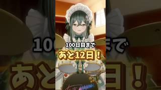 【88日目】100日間毎日ドラムチャレンジ🥁【Crow Song】