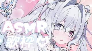 【ASMR/黒3DIO】初バイノーラル歌枠♡しっとり囁きで睡眠導入【Whispering / Singing / Relax for Sle