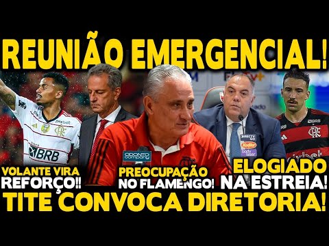 REUNIÃO EMERGENCIAL NO FLAMENGO! TITE CONVOCA DIRETORIA! ORTIZ ELOGIADO! ALLAN VIRA REFORÇO!