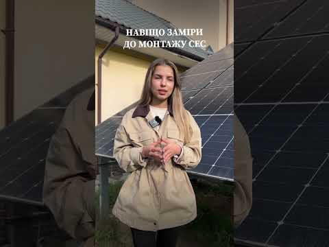 7 жовтня 2026 р.