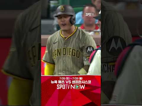 [MLB] 살살 긁는 존 제이 코치 벤치클리어링까지 가는 양팀 (07.27)