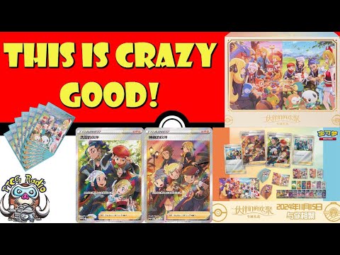 Pokemon TCG News