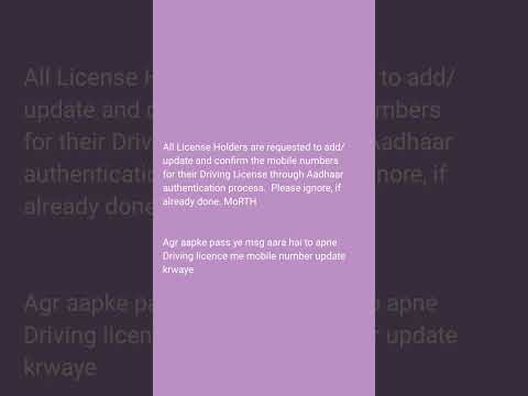 agr kisi ko update krwana ho contact kre ghr bethe update krwaye