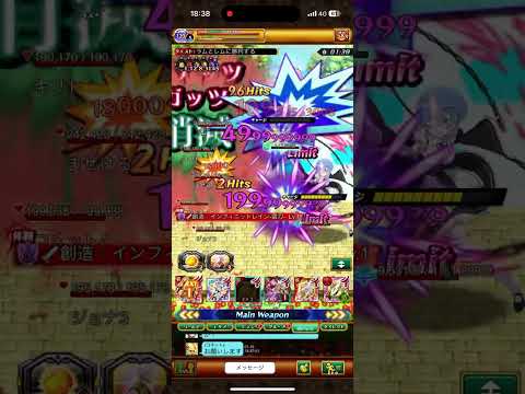 【ログレス EXクエスト】EX鬼メイド姉妹【Re:ゼロから始める異世界生活コラボクエスト第二弾開催中】