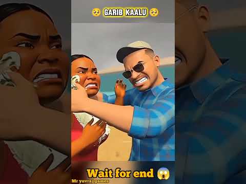 कालू ने लिया मैडम से बदला 😱 Indian vehicle simulator 3D game #viral #gaming #shortsviral #tranding