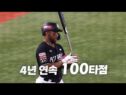 [KT vs 롯데] 4년 연속 100타점을 달성하는 KT 로하스 | 9.05 | KBO 모먼트 | 야구 하이라이트