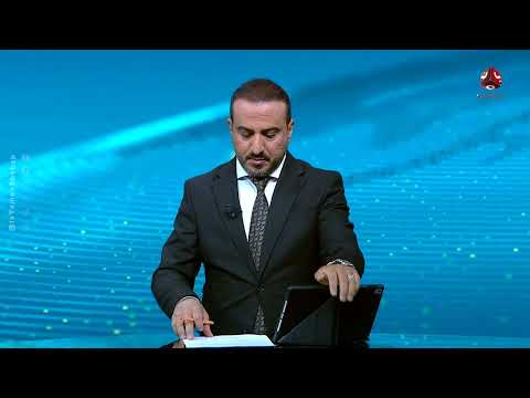 قناة يمن شباب
