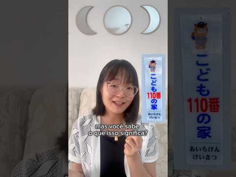 Atenção pais no Japão! Você conhece essa bandeira?