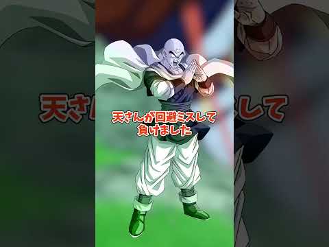 メテオサバイバルが激ムズな件 #shorts   #ドッカンバトル