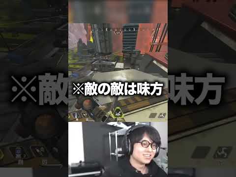 ランクマで【プレデター12人】と手を組んでゴミチーター2匹を殲滅する試合 | Apex Legends #Shorts