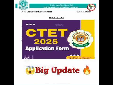 📢 CTET 2025-26 Big Update Out!CBSE ਨੇ ਜਾਰੀ ਕੀਤਾ CTET 2026 Exam Date 🗓️ Exam:8 February 2026 (Sunday)