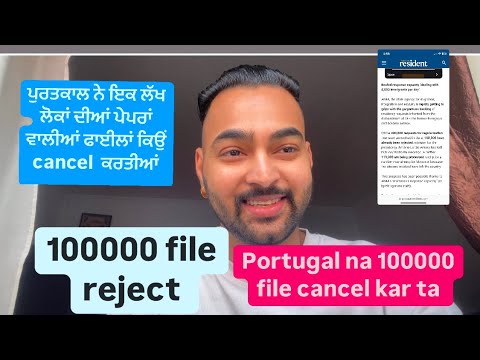 Portugal na 100000 file Kyo cancel Kita Aima reject 100000File