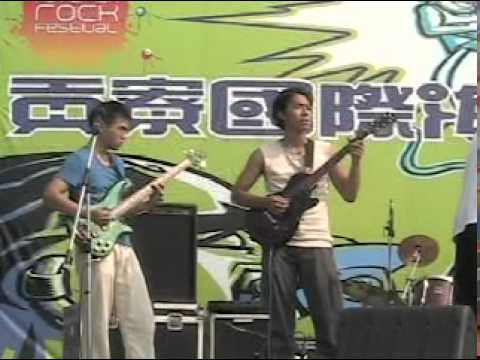 2003海洋音樂祭-史萊姆樂團-0-試音&暖身