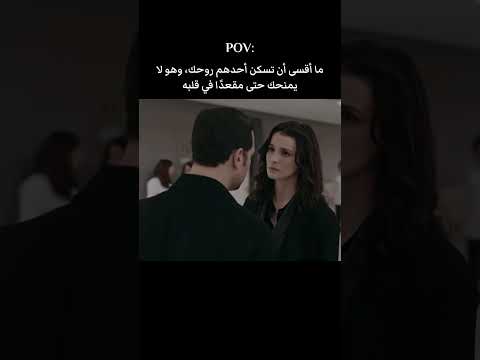 عن حب شيدام لاشرف #مسلسلات_تركيه #حلم_اشرف #اكسبلور #fypシ