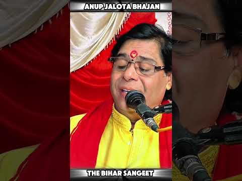 Aisi Lagi Lagan Mira Ho Gayi Magan |Anup Jalota|ऐसी लागी लगन |@OfficialAnupJalota #shorts