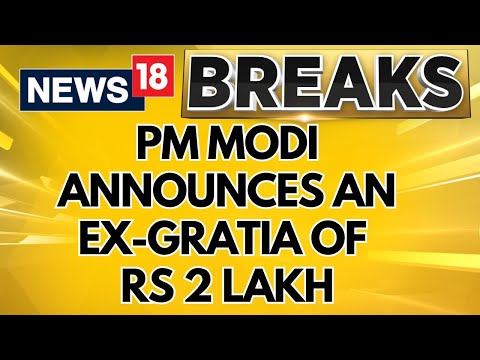 Bengal Train News | PM Modi Announces An Ex-Gratia Of Rs 2 Lakh To The Families Of The Deceased