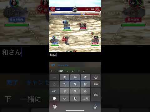 キングダム頂天 同盟戦 S2    10/4    飛沫隊
