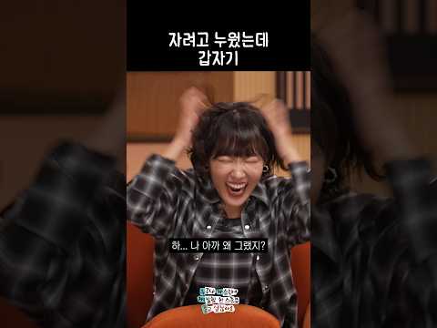 흑역사는 왜 꼭 혼자 있을 때 찾아올까 #누가찌품
