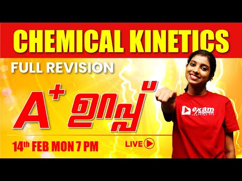 Plus Two Complete Revision | Chemistry | Chapter -4 | Chemical Kinetics | Revision Class|Exam Winner