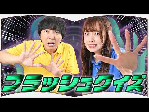 【クイズ】一瞬の単語から小説を当てろ！