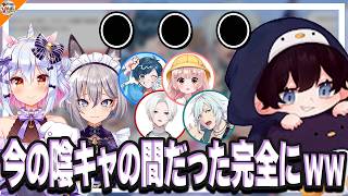 【陰と陽】救急隊は陰キャの集まりか!?その真実に迫る!【#ストグラ救急隊座談会 犬山たまき/稲荷いろは/小花衣ももみ/影。かげまる/空衣御侍
