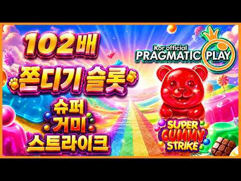 [프라그마틱 슬롯] 슈퍼 거미 스트라이크 | 정품 슬롯 리플레이 + 고배당 하이라이트 🎰