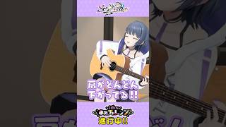 【#idios本気チャレンジ】Liveに向けて、ギター練習の様子②🎸【小清水 透 / にじさんじ】#shorts