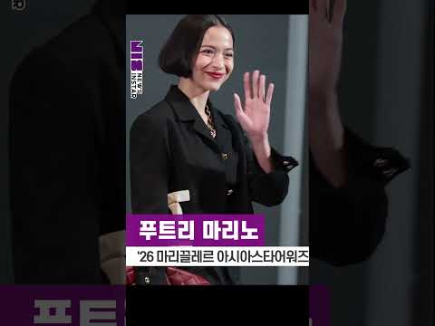 푸트리 마리노, <strong>페이스</strong> 오브 아시아상 ('2026 마리끌레르 아시아스타어워즈') #shorts
