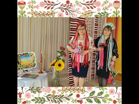 #Слово Лесі єднає. Керівник музичний Красноштан Ольга Вікторівна.