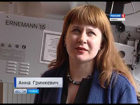 Вести-Томск. Выпуск 17:20