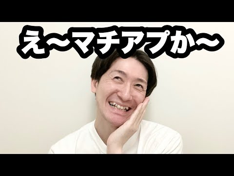 「彼氏が欲しい」と言うわりに全く動かない女