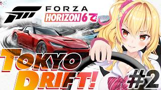 【#forzahorizon6 】ついに上陸！TOKYO DRIFTかますど✨【園原あいり/Vtuber】