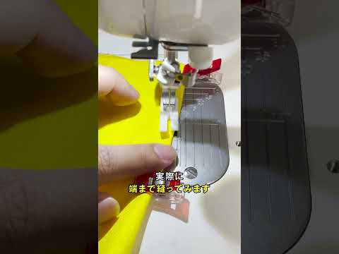 ダーツの凹みは何故出来る？ #ミシン #ダーツ