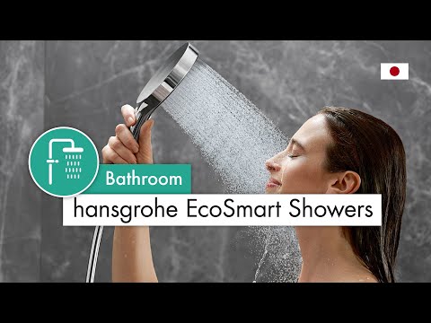 hansgrohe EcoSmart Showers (JP)