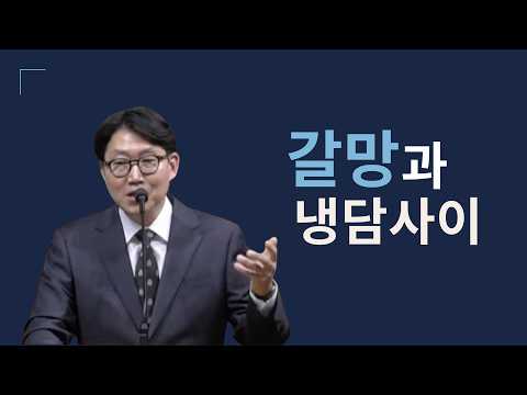 갈망과 냉담 사이 | 마태복음 9:9-13 | 송인서 목사 | 주일예배 2026.06.07