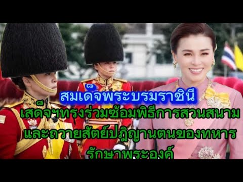 พระราชจริยวัตรเข้มเเข็ง,ทรงพลั