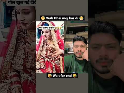 A Gaya swad 😂😂 Best funny video🤣🤣🤣#shorts #funny #comedy #viral #SkSuraj10M