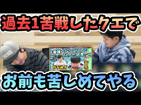 【使用回数クイズ】封印の玉楼終焉！！過去~現在を思い返しつつ、『蓬莱(爆絶)』のガチャTOP10を予想する！【モンスト/よーくろGames】