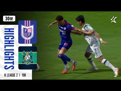 [30분 하이라이트] 하나은행 K리그2 2026 19R 파주 vs 안산 | Paju vs Ansan (26.07.26)