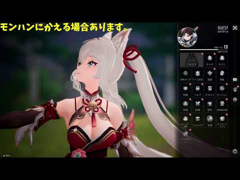 雑談 ゆるゆる テスト配信 96