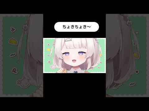 ちょきちょき✂ #asmr #vtuber #オノマトペ